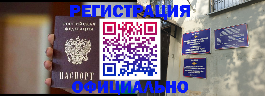 временная регистрация госуслуги в Вологде